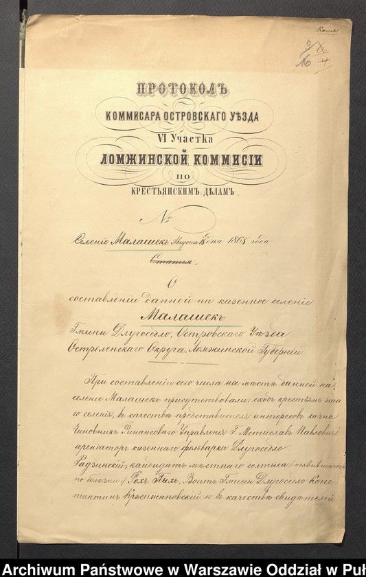 image.from.unit.number "O urządzaniu chłopów wsi Wólka Grochowska i Malaszek wchodzących w skład własności poduchowej Leszczydół, gm. Długosiodło"