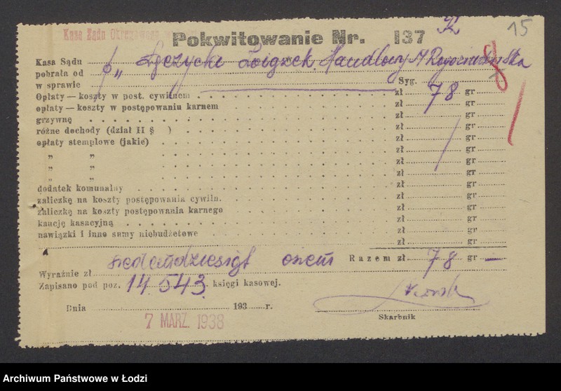 Obraz 17 z jednostki "Wolf Frydman, Moszek Rogoziński, Hersz Lajb Chełmiński, Lajb Parzęczewski, Szyja Lerman- eksploatacja młyna i handel zbożem w Łęczycy"