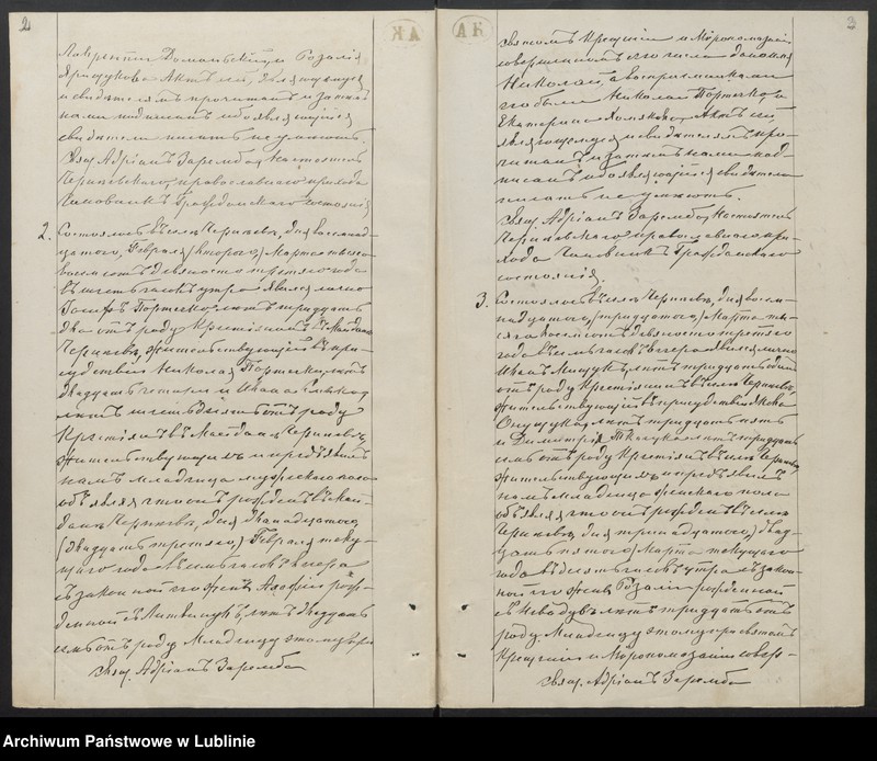 image.from.unit.number "Księga urodzeń, małżeństw i zgonów"