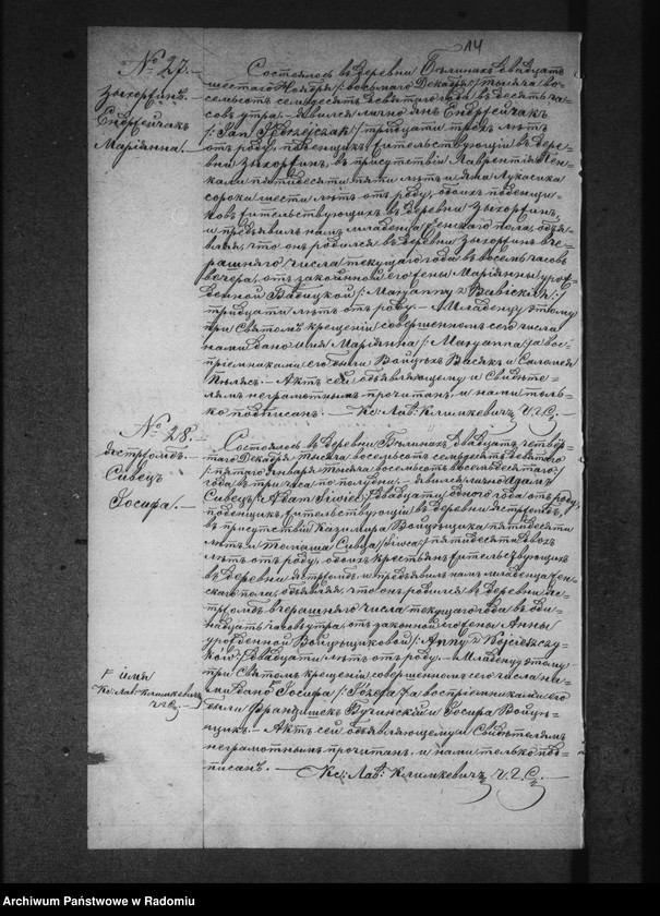 image.from.unit.number "[Duplikat akt urodzonych, zaślubionych i zmarłych parafii Bieliny za 1879 r.]"