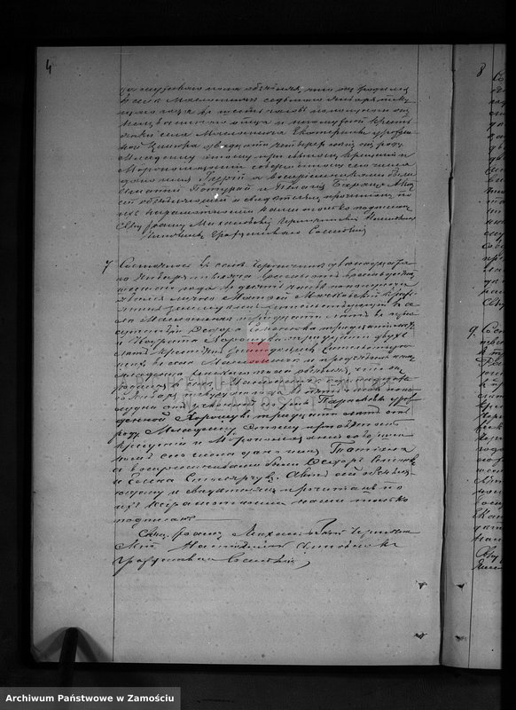 image.from.unit.number "Akta urodzeń, małżeństw, zgonów"