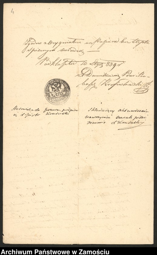 image.from.unit.number "Alegaty do ksiąg urodzeń, małżeństw i zgonów z lat 1839 – 1841"