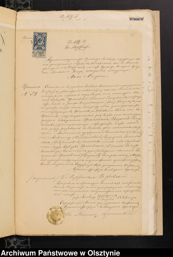 image.from.unit.number "[Annexa do ślubów z Parafii Grzebskiej za 1886 rok]"