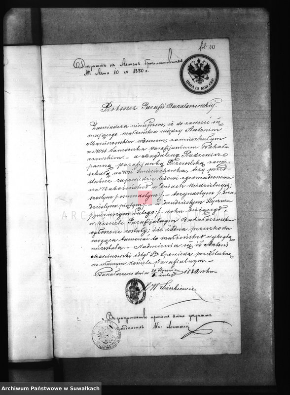 Obraz 14 z jednostki "Dokumenty k aktam brakosočetanija Pržerosl