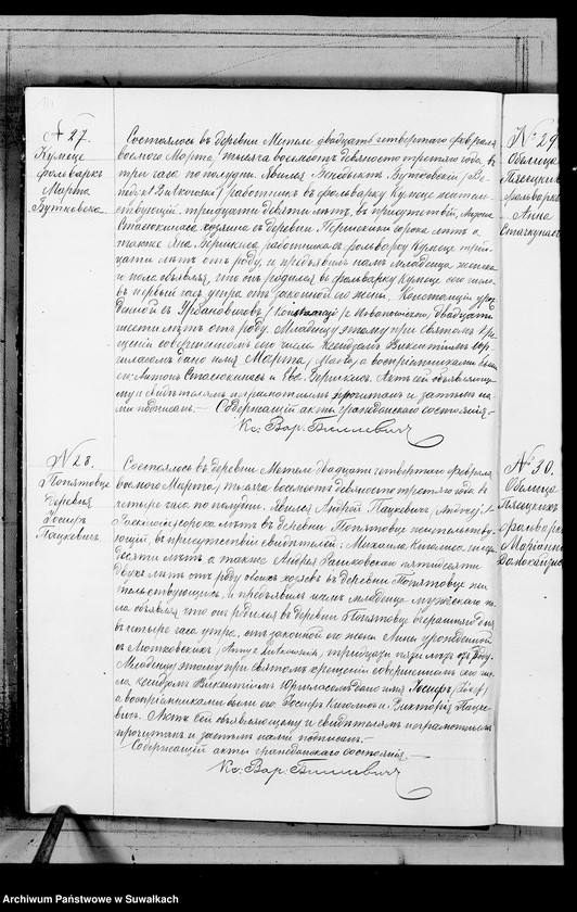 image.from.unit.number "Kniga Duplikat Aktow brakosočetanii, o roždenii i o smerti v Metel