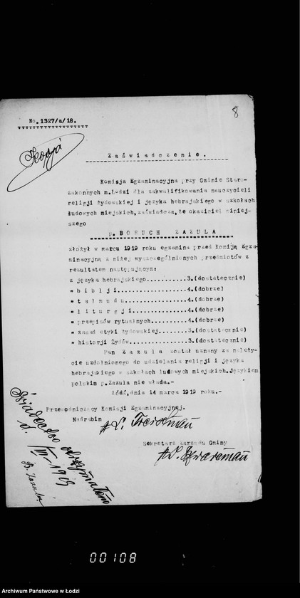 Obraz 12 z jednostki "Akta dotyczące Komisji egzaminacyjnej dla zakwalifikowanych nauczycieli religii i języka hebrajskiego"