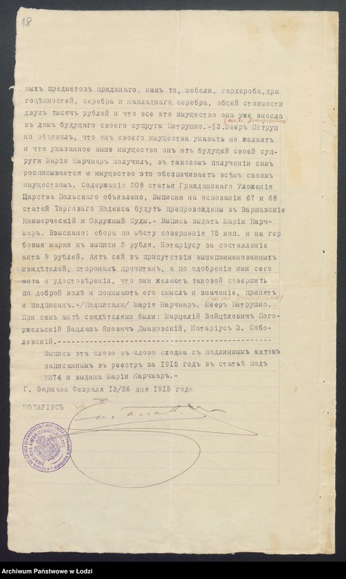 Obraz 20 z jednostki "Bracia Karczmar i M. Peterseil - handel manufakturą"