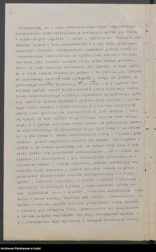 Obraz 4 z jednostki "Laboratorium Magistra N.Szaca, właściciel inż. Aleksander Russak i Szac Sukcesorowie"