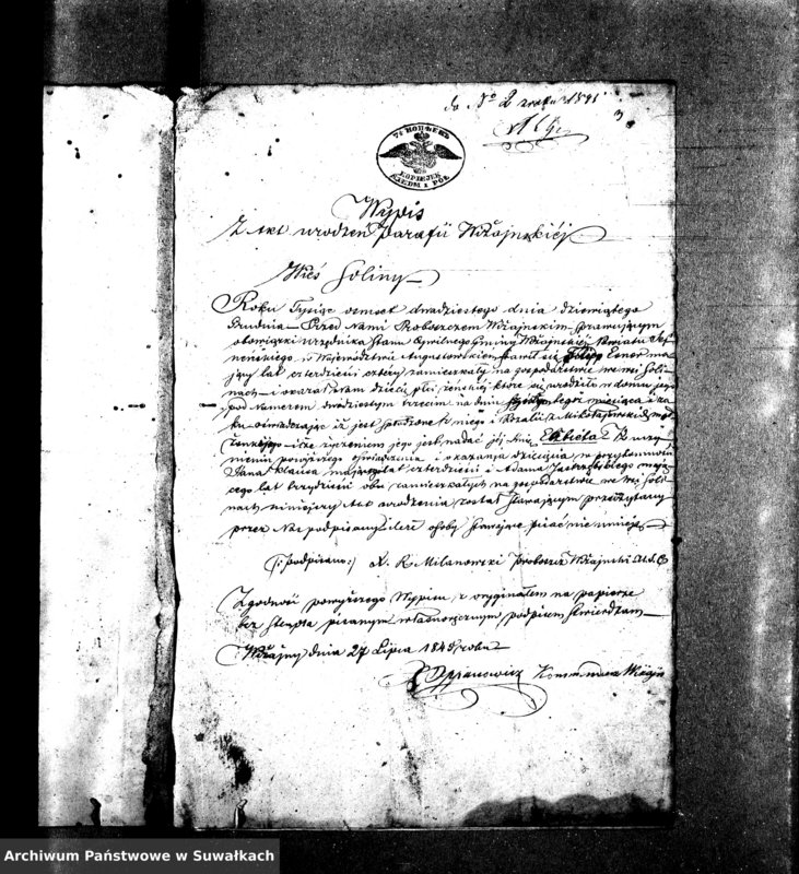 image.from.unit.number "Dowody do Aktów Małżeństw Parafii Ewangelickiej Wiżajńskiej za rok 1845"