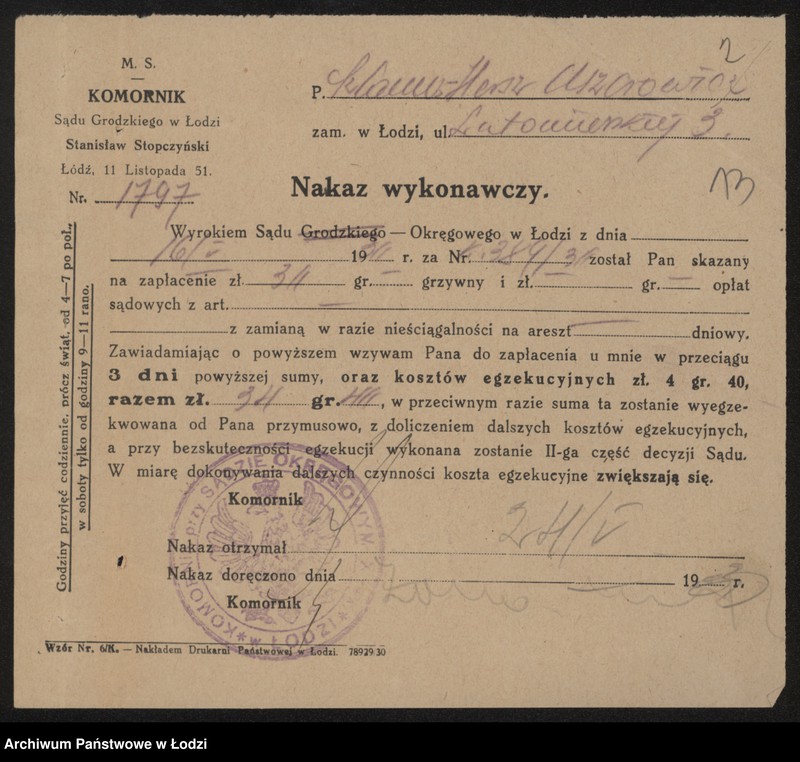 Obraz 15 z jednostki "Szlama Hersz Uszyrowicz- piwiarnia i herbaciarnia"