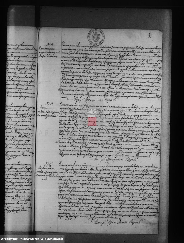 image.from.unit.number "Duplikat aktov o roždenii, brakosočetanii i smerti Berznickago Rimsko Katoličeskago Prichoda na 1888 god"