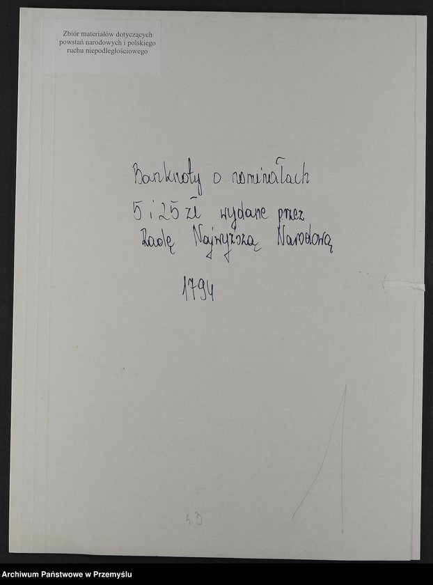 image.from.unit.number "Banknoty o nominałach 5 i 25 zł wydane przez Radę Najwyższą Narodową"