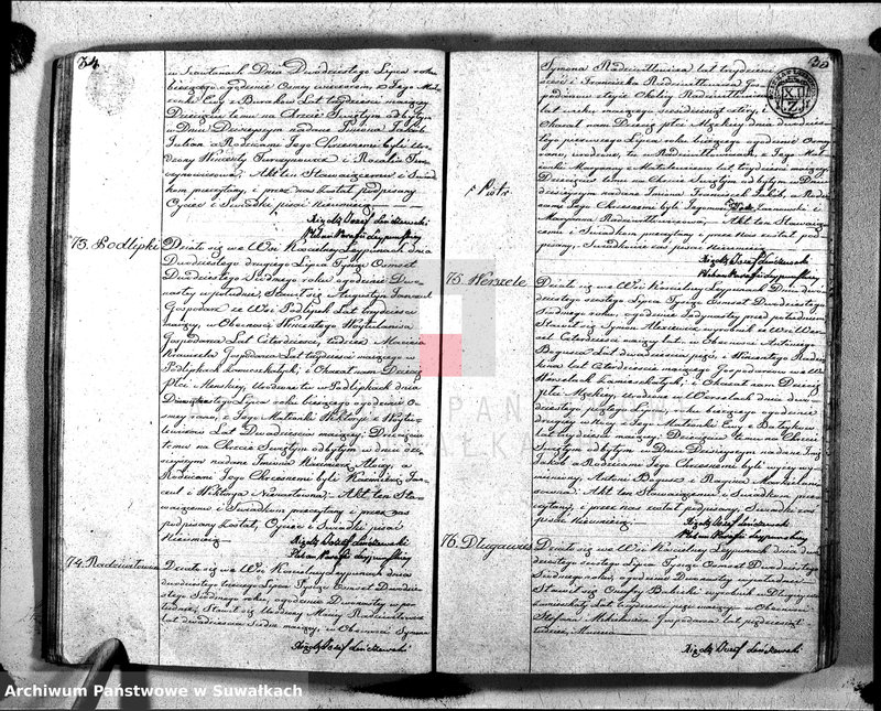 Obraz 20 z jednostki "Duplikat Aktów Urodzenia Zaślubienia i Zeyscia Katolików Parafij Leypuńskiej 1827 roku"