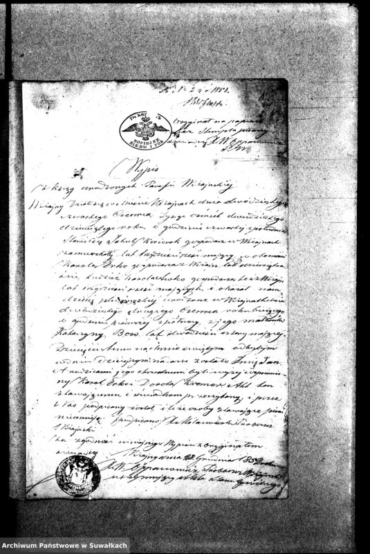 Obraz 4 z jednostki "Dowody do Aktów Małżeństwa Parafii ewang. Wiżayny za r. 1853"