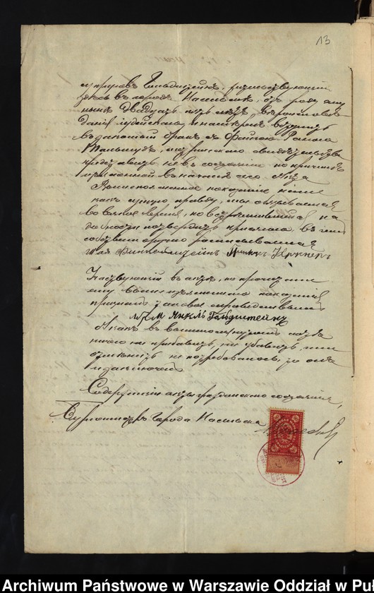 image.from.unit.number "Aneksy do akt małżeństw"