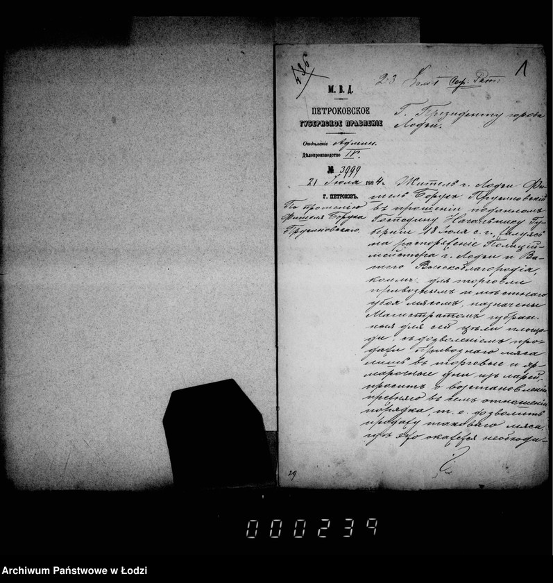 Obraz 5 z jednostki "Po žalobe mjasnikov o prodaže raznymi licami privoznago mjasa"