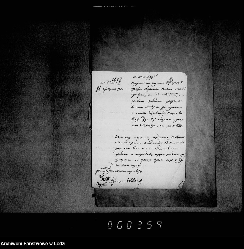 Obraz 18 z jednostki "O pogrebenji umeršich bednych žitelej gor. Lodzi"