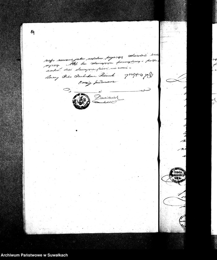 image.from.unit.number "Dowody do Akt Małżeństwa urzędnika Stanu Cywilnego Wyznania Mojżeszowego Okręgu Bakałarzewskiego za Rok 1853 spisanych"