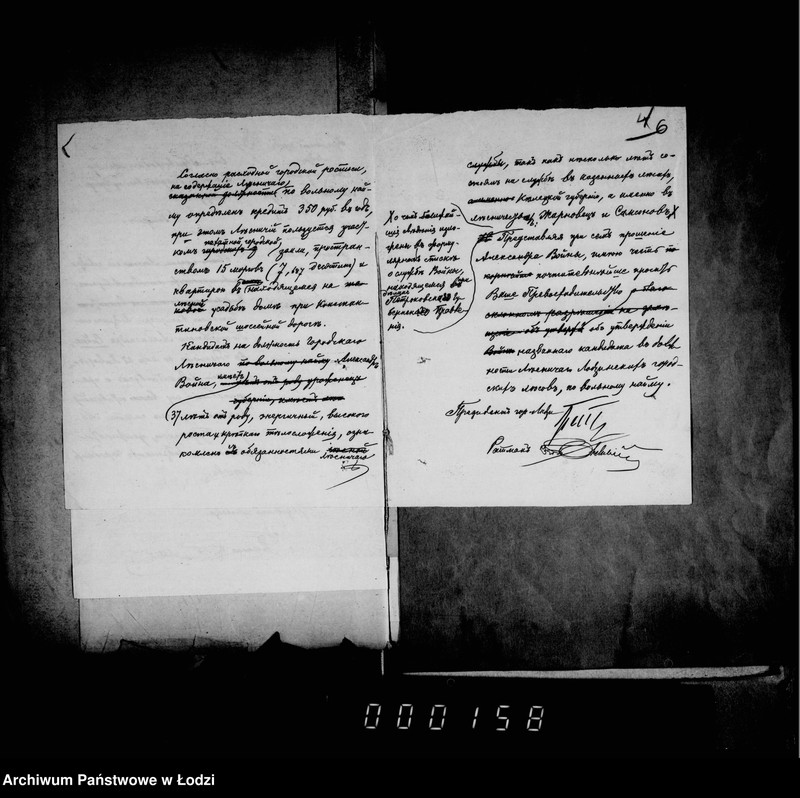 Obraz 8 z jednostki "O ličnom sostave lesnoj straži"