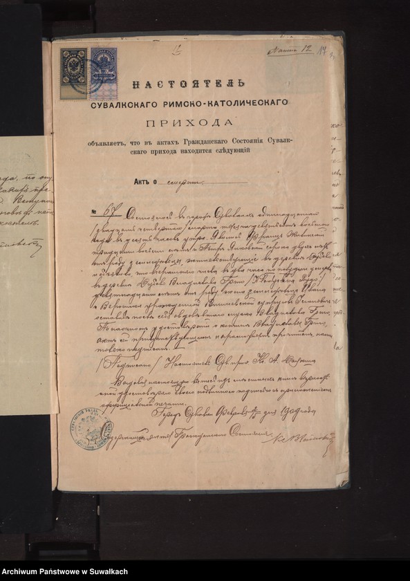 image.from.unit.number "Dokumenty k aktam o brakosočetavšichsja po Rimsko-Kat. prichodu Bakalarževo za 1909 god"