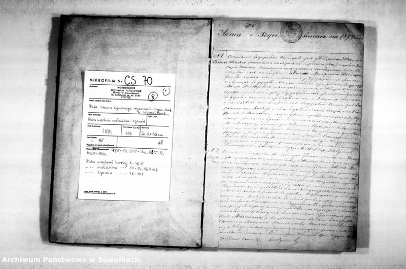 image.from.unit.number "Duplikat Kopciovskago Rymsko-Katoličeskago Prichoda Dlja zapisu akt Činovnika Graždanskogo sostojanija od urodžiennych, brakosočstavšichsja i umeršich na 1874 god"