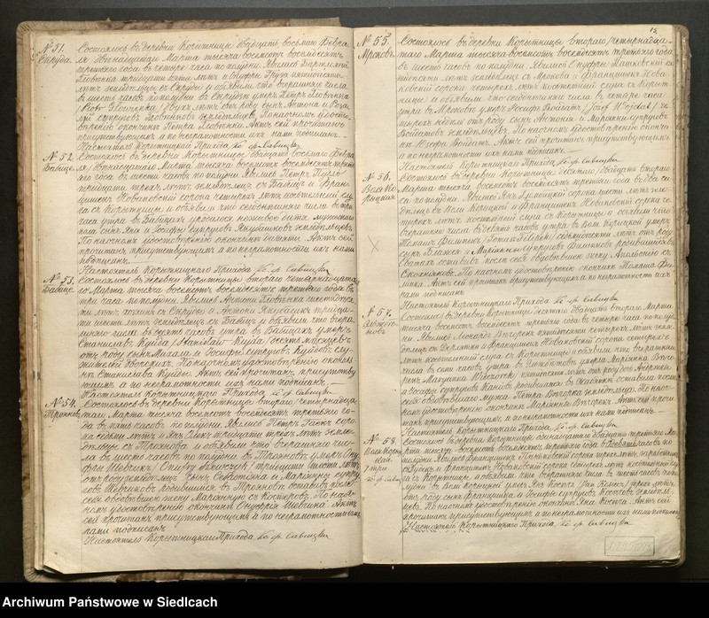 Obraz 18 z jednostki "[Akta zgonów od Nr.147]-Unikat [Wpisy od sierpnia 1882 roku akt nr 147 do aktu nr 88 z maja 1893 roku]"