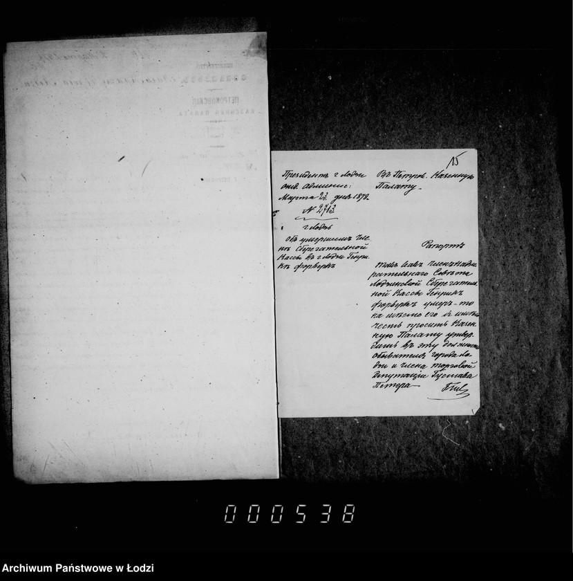 Obraz 16 z jednostki "Po deloproizvodstvu o seberagatel´noj kasse"