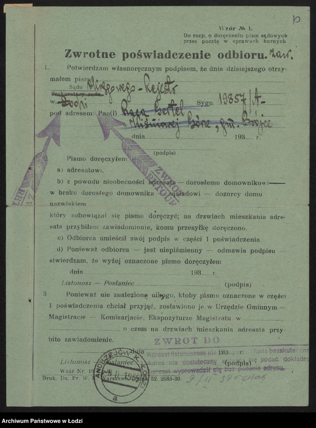 Obraz 12 z jednostki "Raca Gertel- sklep kolonialno-spożywczy i sprzedaż węgla"