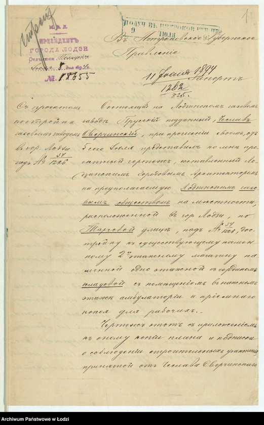 image.from.unit.number "O dostrojkě Lodzinskim˝ Gazovym˝ Obŝestvom˝ v˝ g[orode] Lodzi po Targovoj ulicě pod˝ No 34/1226 k˝ suŝestvuûŝemu kamennomu 2-h˝ ètažnomu magazinu kamennoj 1-no ètažnoj s˝ čerdakom˝ kladovoj"