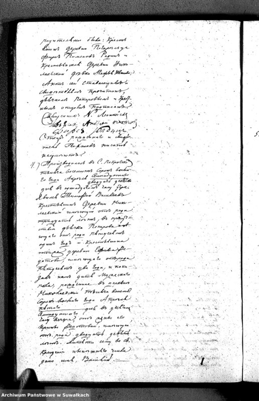 image.from.unit.number "Duplikat Akt Cywilnych z Parafii Jednowierców Karolin za rok 1848"