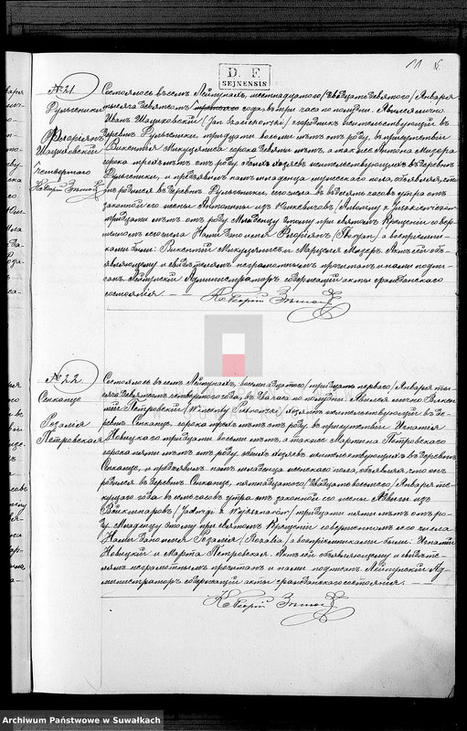 image.from.unit.number "Duplikat Rodivšichsja, brakosočetavšichsja i umeršich s 1904 goda Lejpunskago R.Katoličeskago prichoda"
