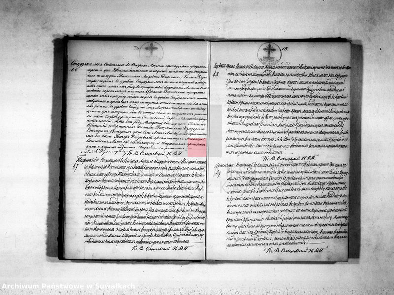 image.from.unit.number "Duplikat aktov o roždenii, brakosočetanij i smerti vigerskago prichoda 1876 g."