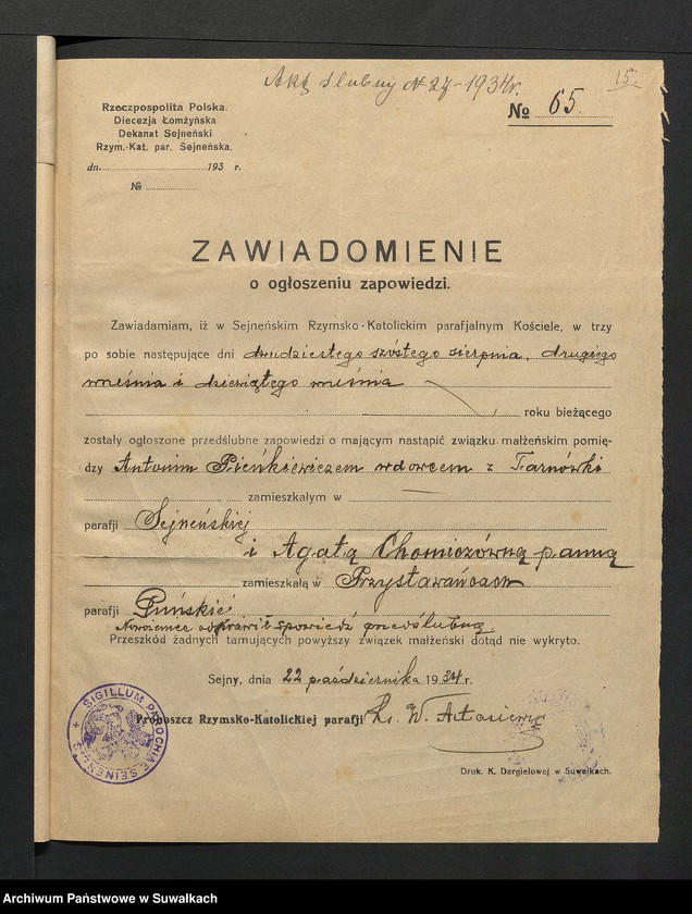 image.from.unit.number "Dokumenty przedstawione do aktów ślubnych w parafji rzymsko-katolickiej Puńsk w roku 1934"