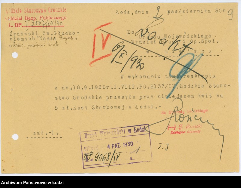 Obraz 12 z jednostki "Żydowski Związek Głuchoniemych "Nasza Przyszłość" w Łodzi"