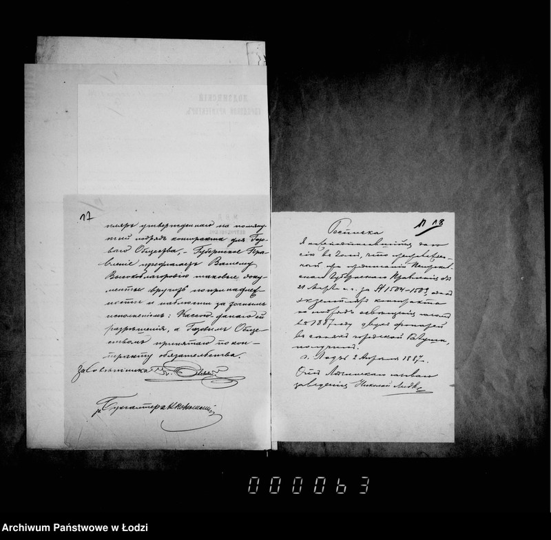 Obraz 17 z jednostki "O gazovom zavedenji i osveščenji goroda gazom"