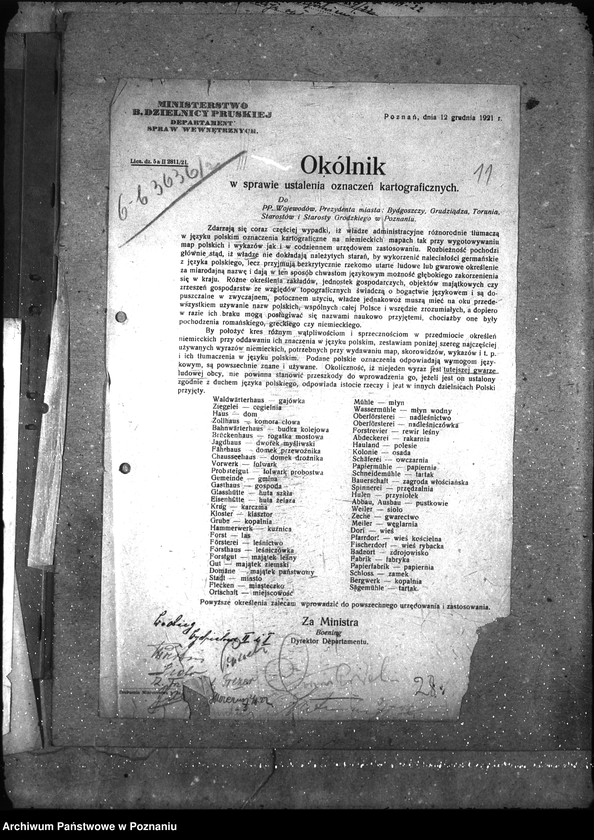 Obraz 17 z jednostki "Sprawy gospodarcze-ogólne Okólniki Dep. Spraw Wewnętrznych"