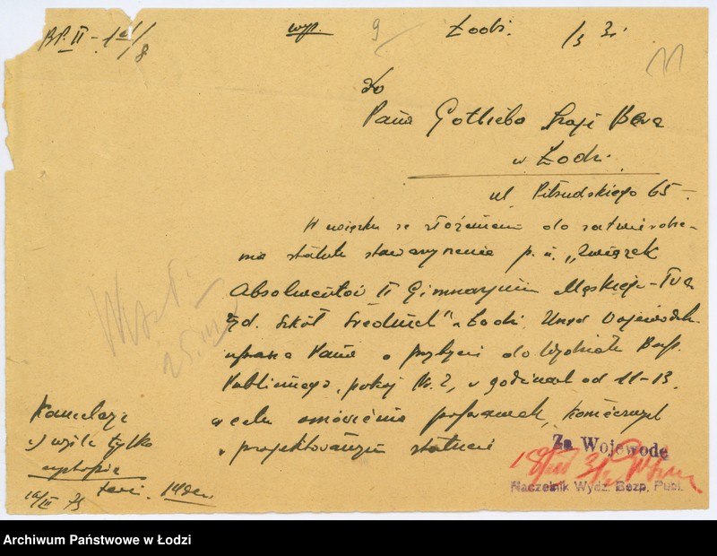 Obraz 14 z jednostki "Zrzeszenie Absolwentów II Gimnazjum Męskiego Towarzystwa Żydowskich Szkół Średnich w Łodzi"