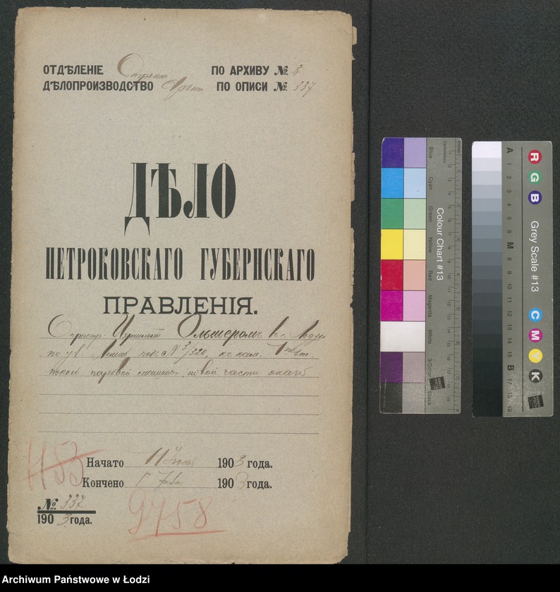 image.from.unit.number "O pristr[ojke] Izrailom˝ Ol´šerom˝ v˝ g[orode] Lodzi po ul[ice] Lešno pod˝ N 3/320, k˝ kam[ennomu] 1-no èt[ažnamu] pokoû parovoj mašiny, novoj časti onago"