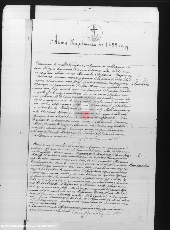 image.from.unit.number "Księga urodzeń, małżeństw, zejścia 1899 r. Przerośl"