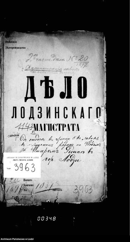 Obraz 5 z jednostki "Ob otdače v arendu 54ch lavok v gorodskich rjadach na Novom i Starom Rynke v gor. Lodzi"