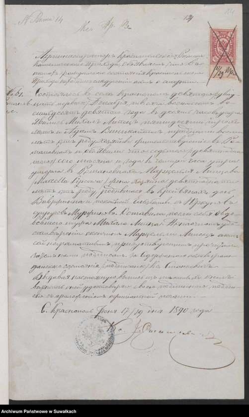 image.from.unit.number "Dokumenty do akt małżeństw parafii rzymskokatolickiej w Kaletniku"