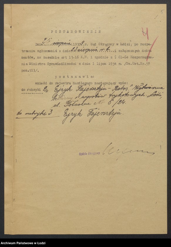 Obraz 7 z jednostki "Ejzyk Fajersztajn – „Beros“ – wytwórnia bielizny i wyrobów trykotowych"