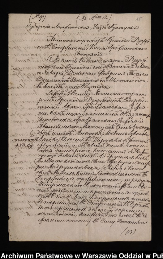 image.from.unit.number "Aneksy do akt małżeństw"