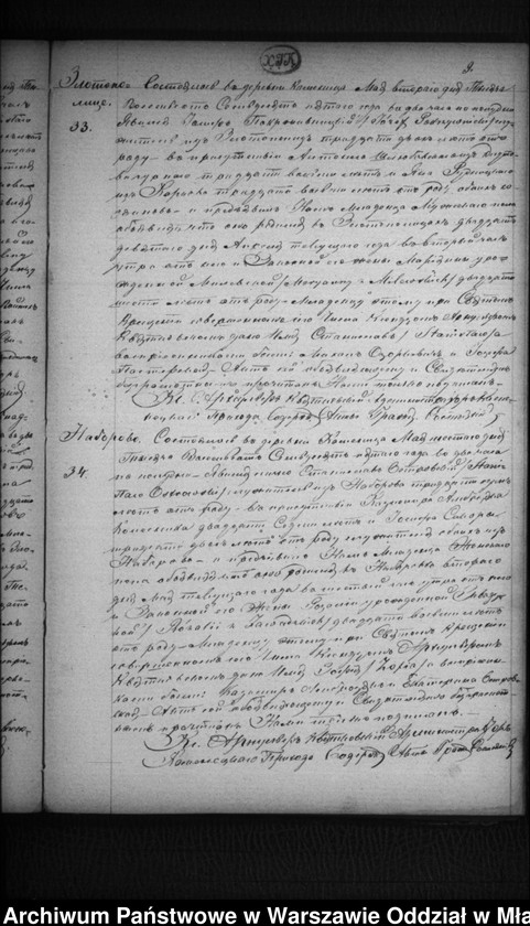 image.from.unit.number "Akta urodzeń, małżeństw, zgonów"