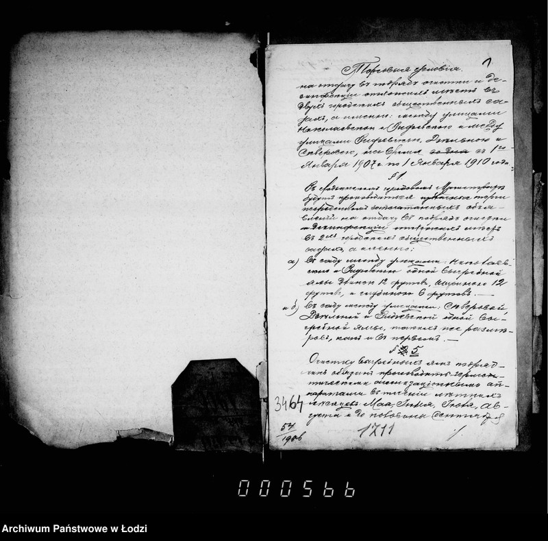 Obraz 5 z jednostki "Ob otdače v podrjad očistki i dezinfekcji otchožich mest v 2ch gorodskich sadach na 1907-9 gody"