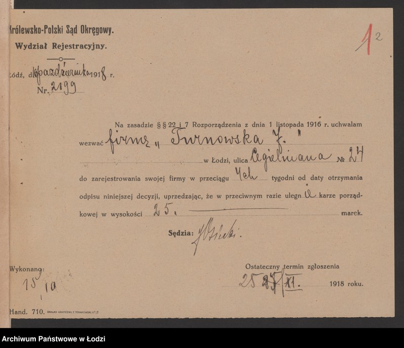 Obraz 4 z jednostki "J. Turowska- sprzedaż towarów piśmiennych"