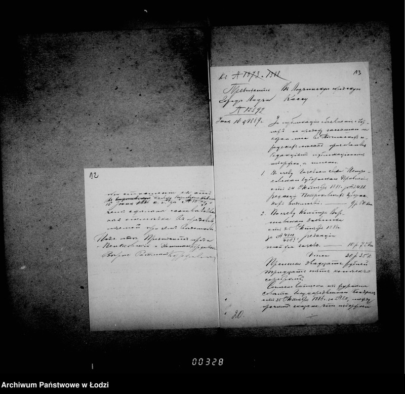 Obraz 13 z jednostki "Ob uplate publikacionnych izderžek"