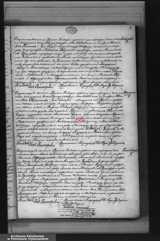 image.from.unit.number "[Księga duplikat aktów urodzonych, zaślubionych i zmarłych]"