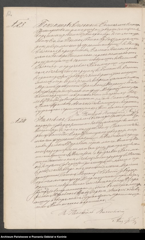 image.from.unit.number "Księga urodzeń, małżeństw i zgonów"