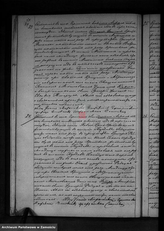 image.from.unit.number "Akta urodzeń, małżeństw, zgonów"
